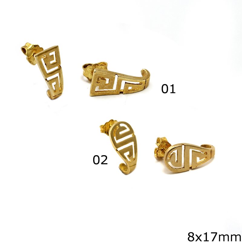 Σκουλαρίκια Χρυσά Μαίανδρος 8x17mm K14 3γρ