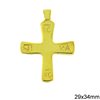 Μενταγιόν Ασημένιο 925 Σταυρός "Ιησούς Χριστός Νικά" 29x34mm