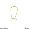 Brass Kidney Earring Hook 19mm