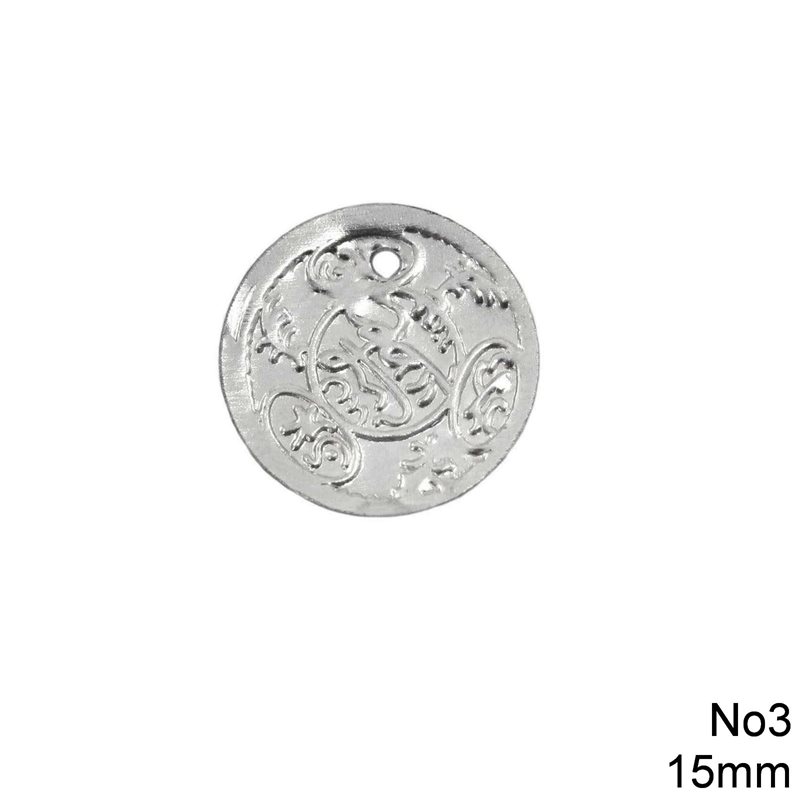 Φλουρί Λευκοσίδηρος για Παραδοσιακές Στολές-Κοσμήματα Νo3/15mm