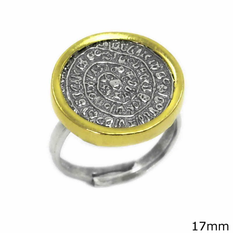 Δαχτυλίδι Ασημένιο  925  Δίσκος της Φαιστού17mm