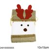 Synthetic Fabric Christmas Pouch 10x15cm