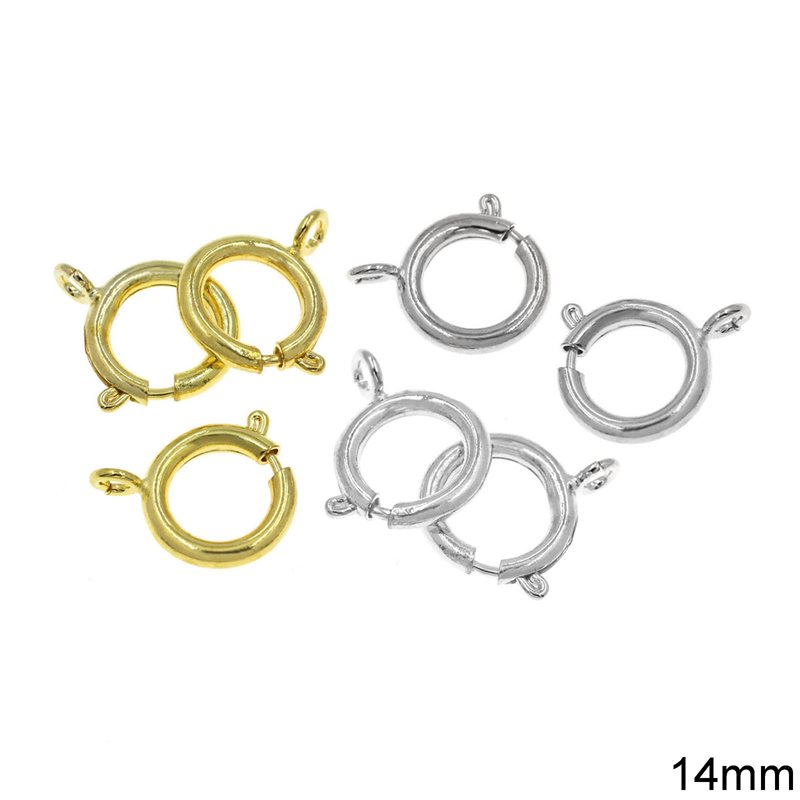 Brass Spring Ring 14mm