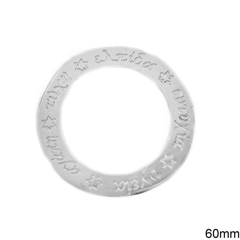 Silver 925 Lucky Charm Pendant Circle 60mm