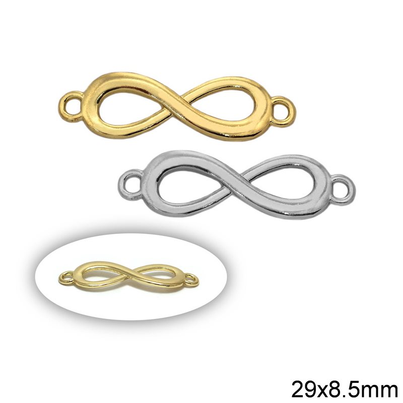 Casting Spacer Infinity Symbol 29x8.5mm