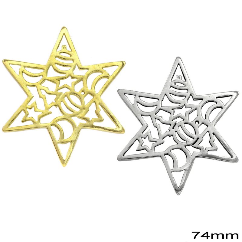 Γούρι Διακοσμητικό Χυτό Κρεμαστό Αστέρι 74mm