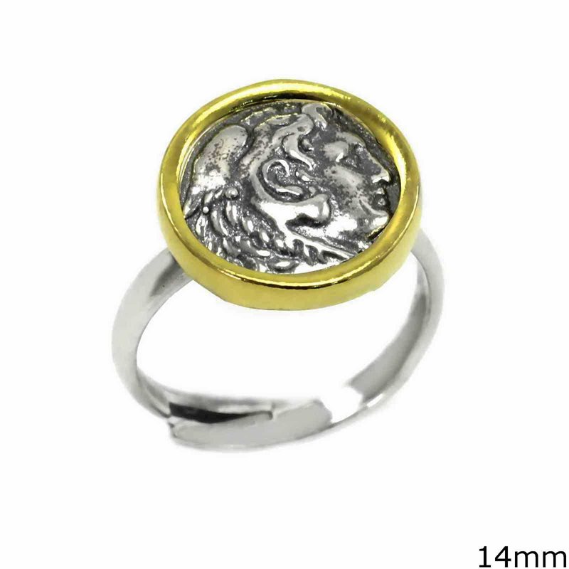 Δαχτυλίδι Ασημένιο 925  Νόμισμα Μέγας Αλέξανδρος 14mm