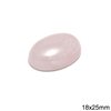 Πέτρα Ημιπολύτιμη Ροζ Quartz Καπουσόν Οβάλ 18x25mm
