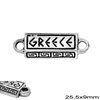 Casting Spacer "GREECE" 25,5x9mm