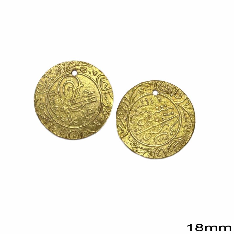 Casting Brass Coin 18mm