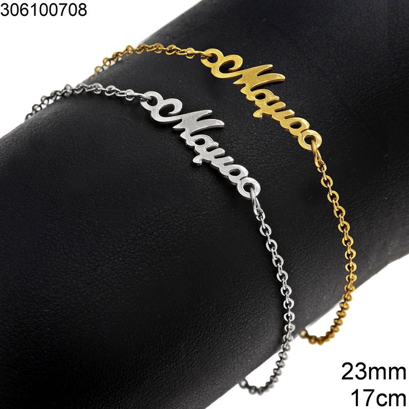 Stainless Steel Bracelet "Mama" 23mm