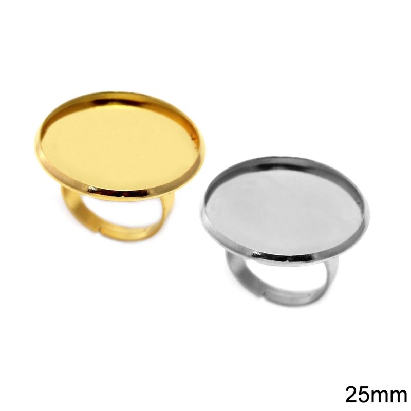 Δαχτυλίδι Μπρούτζινο με Βάση Καστόνι Στρογγυλό 25mm Ανοιγόμενο