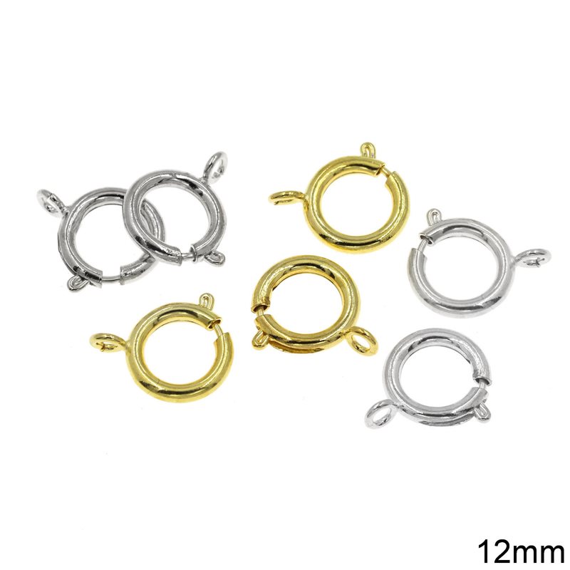 Brass Spring Ring 12mm