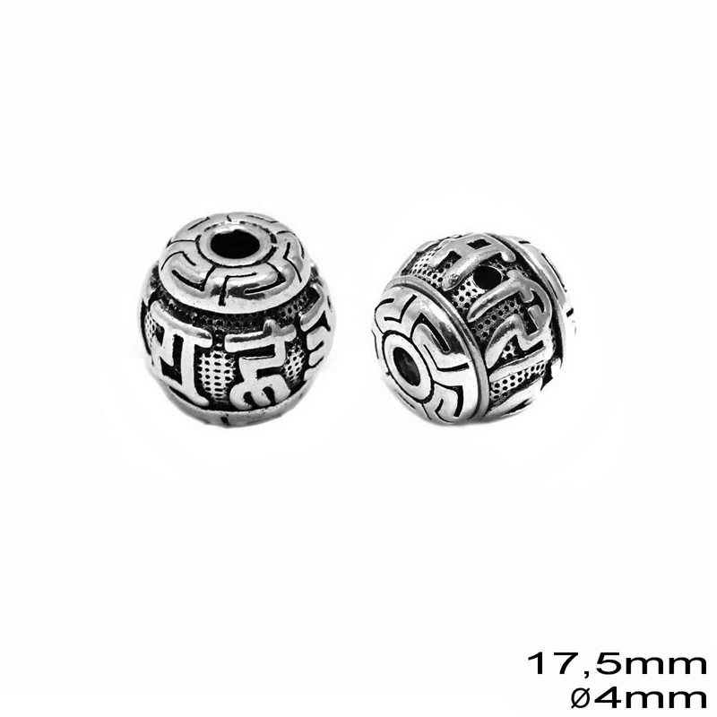 Casting Hollow Bead 17,5mm