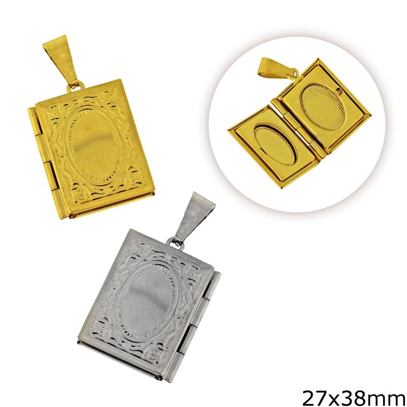 Μενταγιόν Ατσάλινο Ανοιγόμενο Κουτάκι 27x38mm