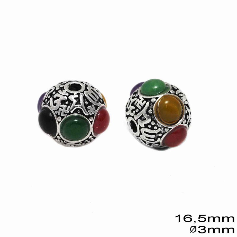 Casting Hollow Bead 16,5mm