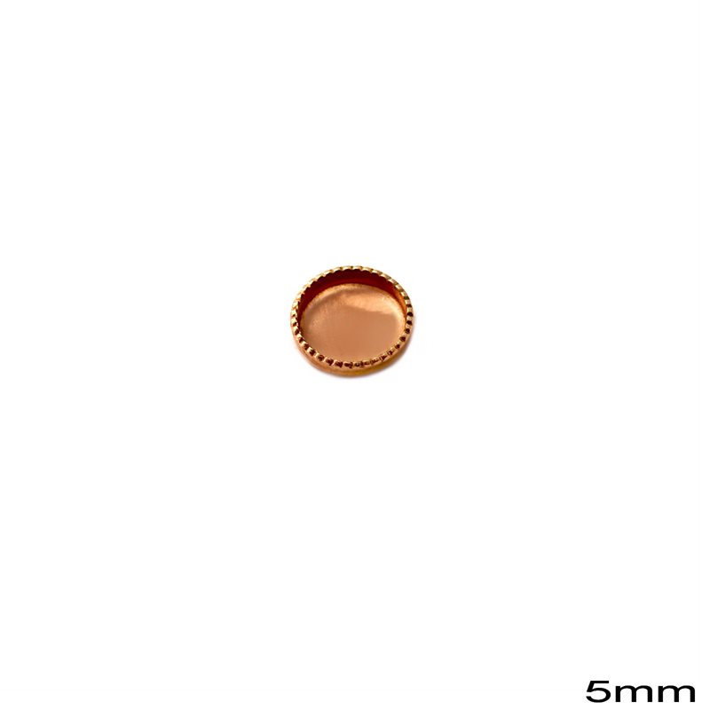 Brass Round Flat Cup
 5mm