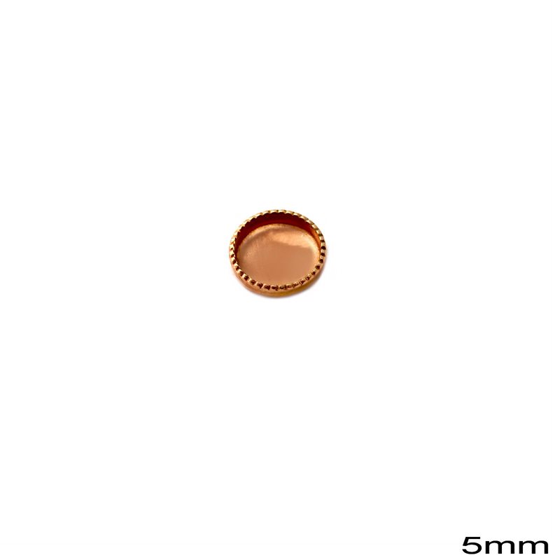 Copper Round Flat Cup 5mm