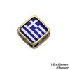 Casting Square Shield Greek Flag 19x8mm