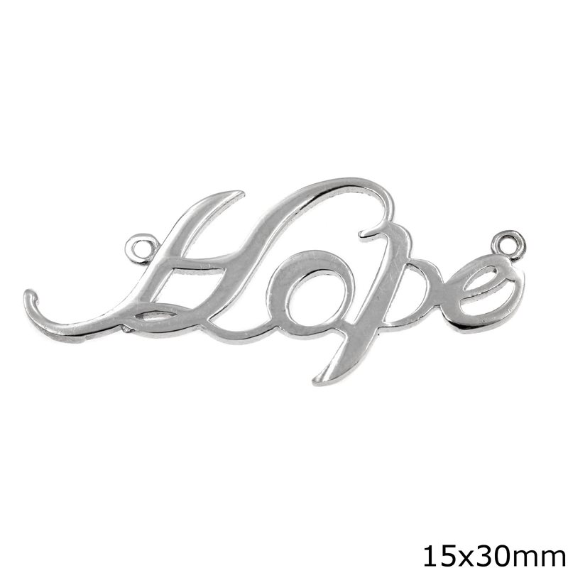 Διάστημα Ασημένιο 925 "Hope" 15x30mm