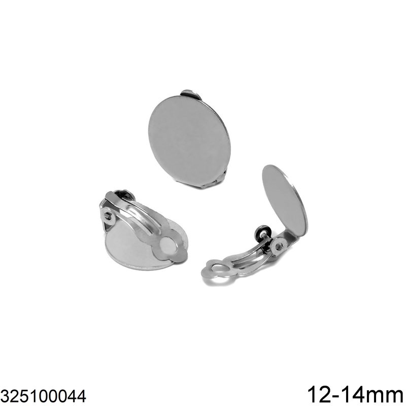Σκουλαρίκι Ατσάλινο Κλιπ με Βάση Στρογγυλή 12-14mm