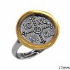 Δαχτυλίδι Ασημένιο  925 Κωνσταντινάτο Οξυντέ 17-14mm