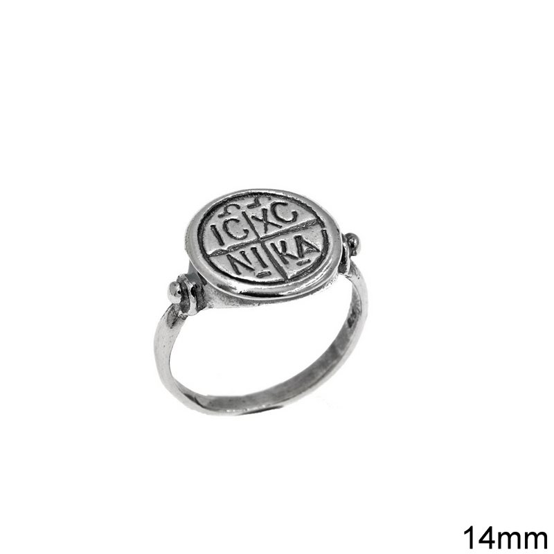 Δαχτυλίδι Ασημένιο 925  "Ιησούς Χριστός Νικά" 14mm