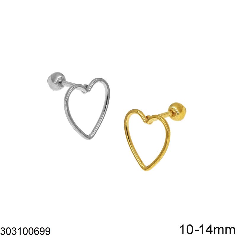 Σκουλαρίκια Ατσάλινα Καρδιά Περίγραμμα 10-14mm