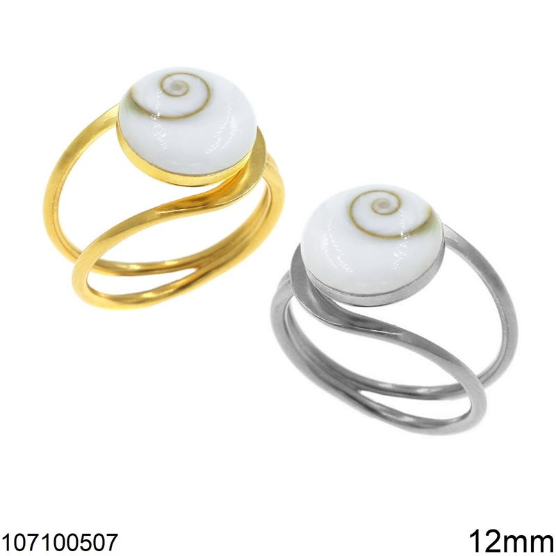 Δαχτυλίδι Ασημένιο 925 με Μάτι Θάλασσας 12mm