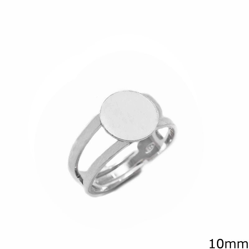 Δαχτυλίδι Ασημένιο 925 Βάση Ανοιγόμενο 10mm