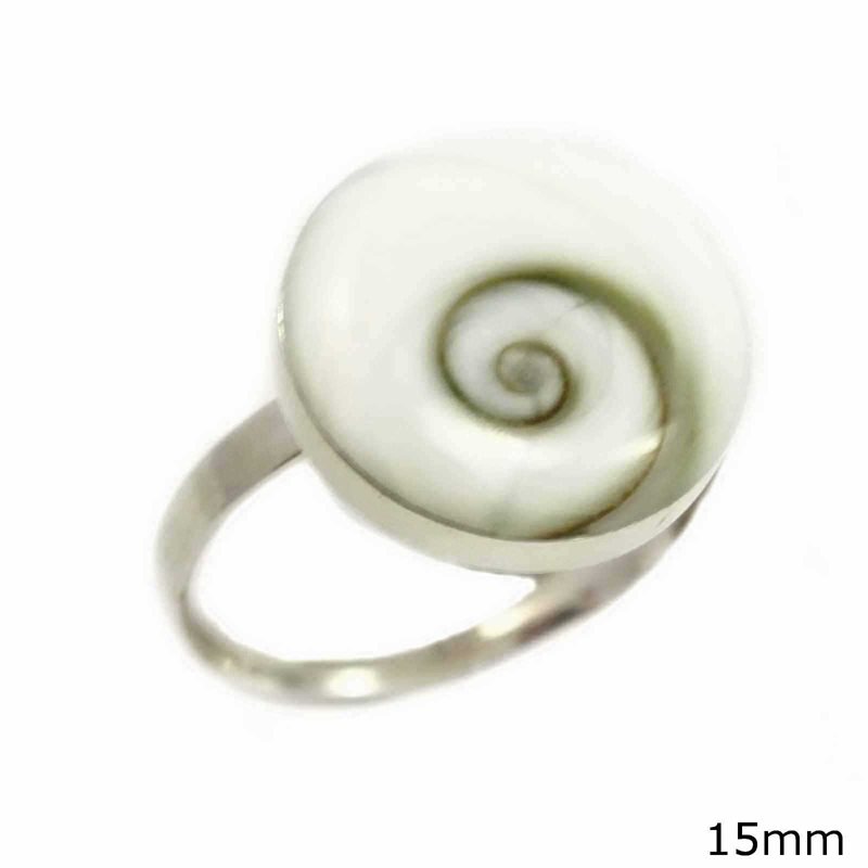 Δαχτυλίδι Ασημένιο   925 Μάτι Θάλασσας 15mm