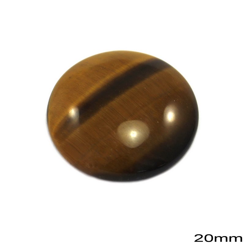Πέτρα Ημιπολύτιμη Μάτι Τίγρης Καπουσόν  Στρογγυλό 20mm