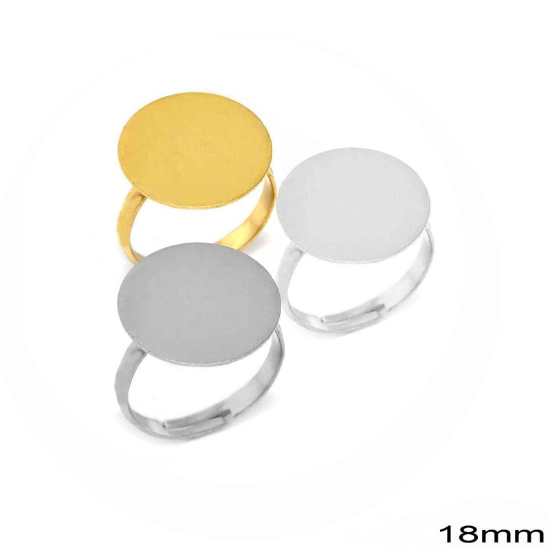Δαχτυλίδι Μπρούτζινο με Βάση Πλακέ  18mm Ανοιγόμενο