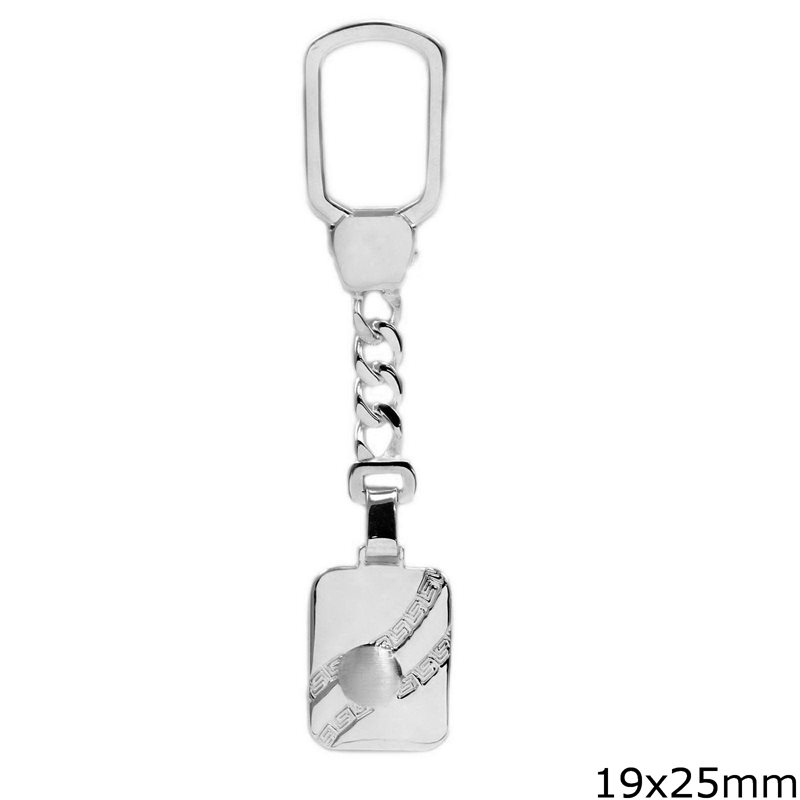 Silver 925 Finished Keychain 15,63gr 19x25mm