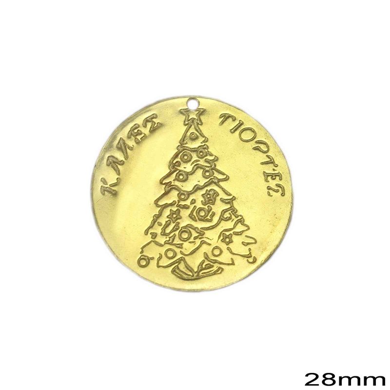 Brass Stamped Circle with Christmas Tree 28mm
