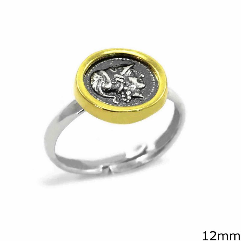 Δαχτυλίδι Ασημένιο  925 Νόμισμα Αθηνά 12mm