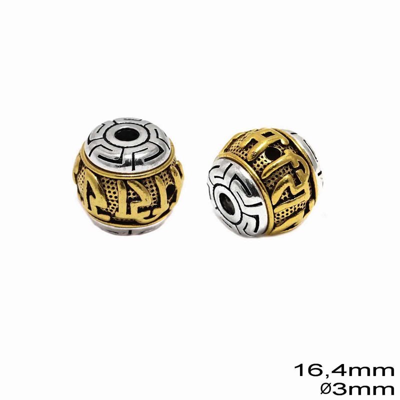 Casting Hollow Bead 16,4mm