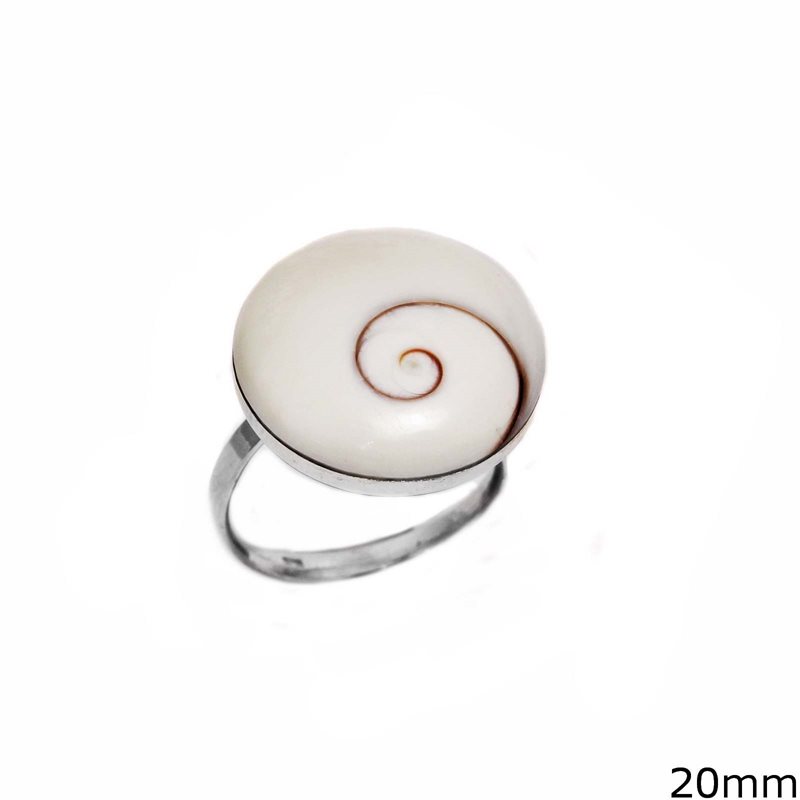 Δαχτυλίδι Ασημένιο  925 Μάτι Θάλασσας 20mm