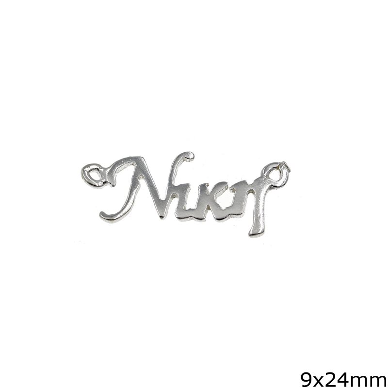 Silver 925 Spacer "Niki" 9x24mm