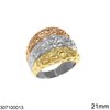 Δαχτυλίδι Ατσάλινο Θόλος Σφυρήλατο 3χρωμο 21mm