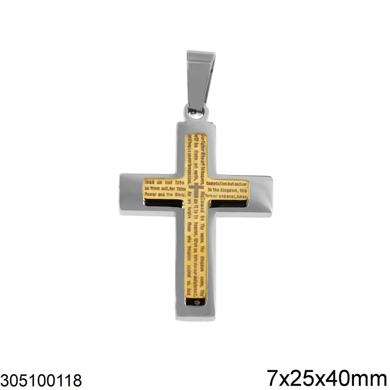 Μενταγιόν Ατσάλινο Σταυρός με Ευχές 7x25x40mm