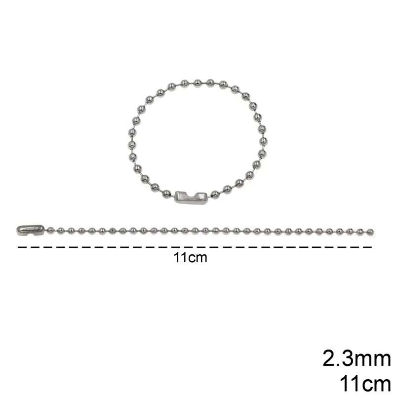 Αλυσίδα Σιδερένια Μπιλάκι 2.3mm με Ενωτικό 11cm