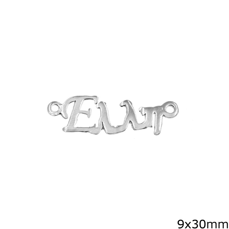 Silver 925 Spacer "Elli" 9x30mm