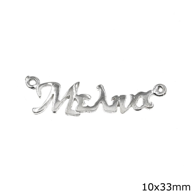 Silver 925 Spacer "Melina" 10x33mm