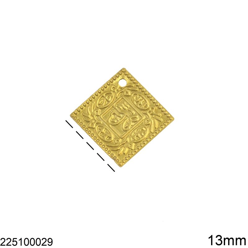 Φλουρί Μπρούτζινο Τετράγωνο για Παραδοσιακές Στολές-Κοσμήματα 13mm