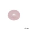 Πέτρα Ημιπολύτιμη Ροζ Quartz Καπουσόν Στρογγυλό 12mm