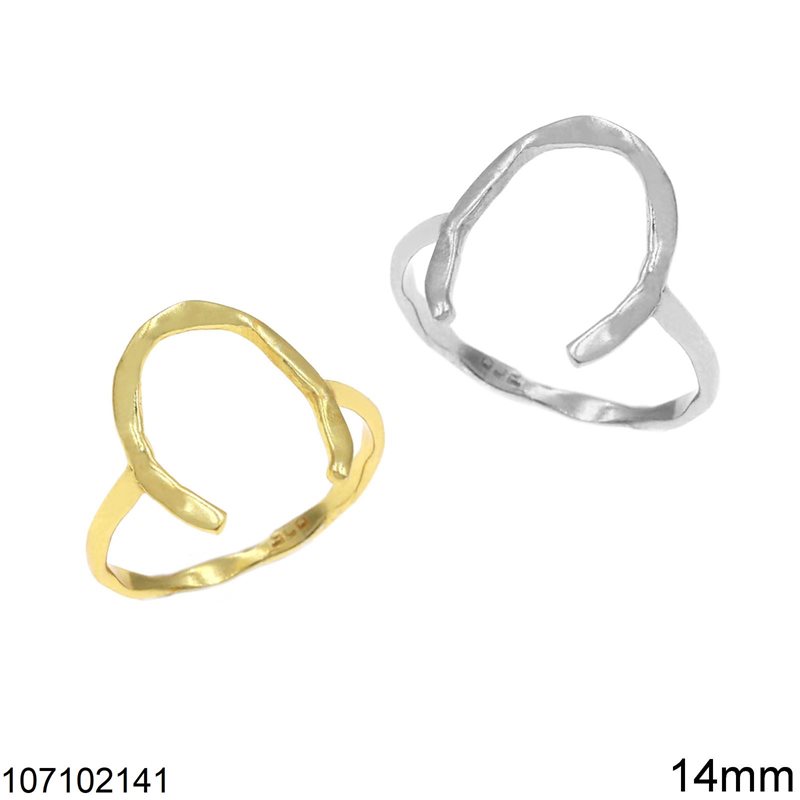 Δαχτυλίδι Ασημένιο  925 Πέταλο 14mm