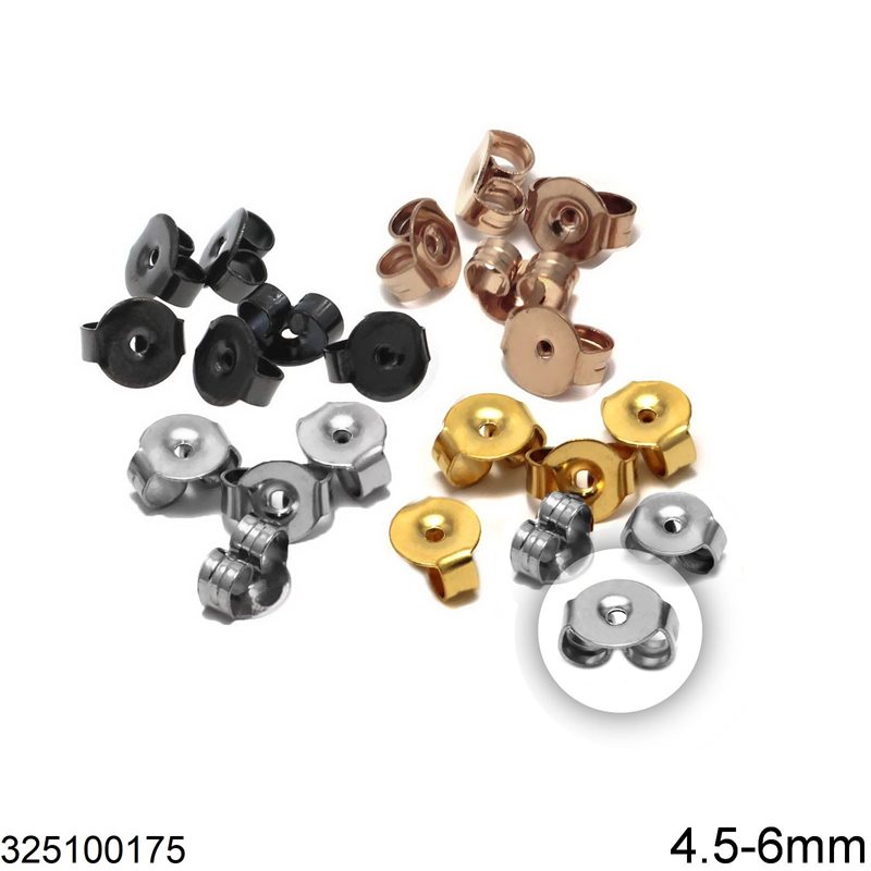 Πεταλούδα Ατσάλινη 4.5-6mm