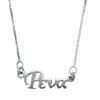 Silver 925 Necklace "Rena" 