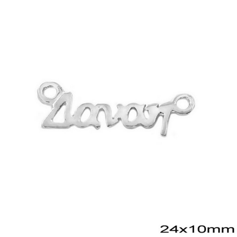 Silver 925 Spacer "Danai" 24x10mm